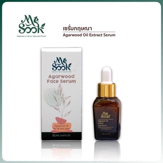 MESOOK Agarwood Oil Extract Serum เซรั่มบำรุงหน้ากฤษณา ขนาด25ml. บำรุงใต้ชั้นผิวให้แข็งแรง ชุ่มชื่น