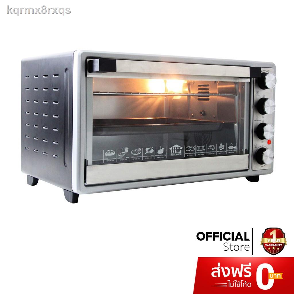 ✹♦[ส่งฟรี] HOUSE WORTH เตาอบ ขนาด 42 ลิตร รุ่น HW-8089.