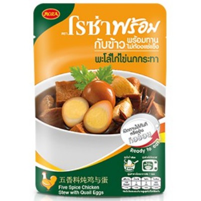 โรซ่าเมนูไก่ อาหารพร้อมทาน 105 กรัม - รูปที่ 4