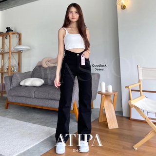 Atipashop - JEANS CHUU กางเกงยีนส์ ยีนส์ ยีนส์ขายาว ทรงกระบอก เอวสูง ทรงสวย มีหลายสีให้เลือก