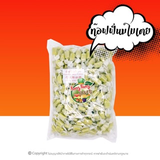 📣NEW!🚩🍃ท๊อฟฟี่นมใบเตย🍃 ( 1 KG ) หอม..ห ว า น..มัน..อ ร่ อ ย😋Pandan Milk Candy