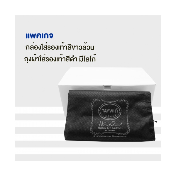 [แท้]TAYWIN รองเท้าคัทชูหุ้มส้นหนังแท้ รุ่น SC-78 หนังCCOสีแทน