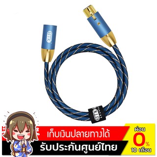 ERTK XLR สายถักสำหรับ Cannon ตัวผู้ ไปตัวเมีย เกรดพรีเมี่ยม