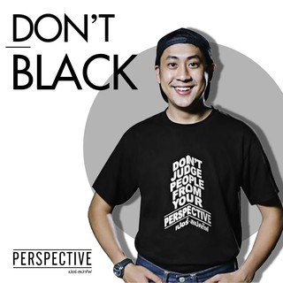 เสื้อยืด Dont Judge people from your Perspective. (DONT BLACK )