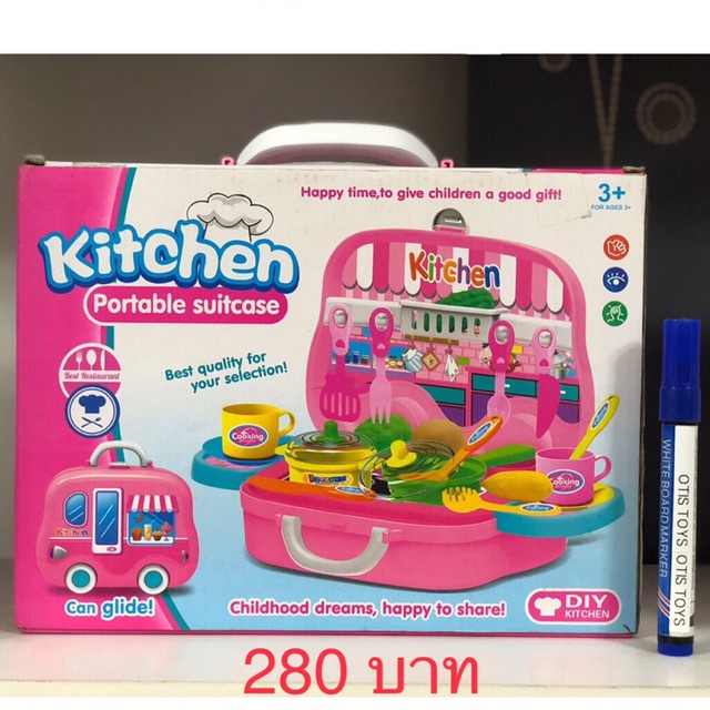 ชุดเครื่องครัว 280 บาท ส่งแบบพัสดุ 40 บาท