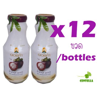 ดอยคำ น้ำมังคุด 100% , ช่วยต้านอนุมูลอิสระ 250 ml 12 ขวด Doikham 100% Mangosteen juice : Antioxidant 250 ml 12 bottles