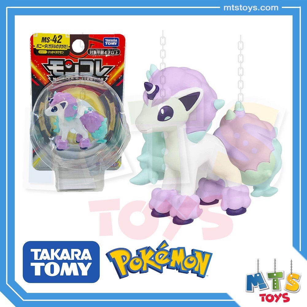 **MTS Toys**Takara Tomy Pokemon : Moncolle MS-42 Galar Ponyta ของแท้จากญี่ปุ่น