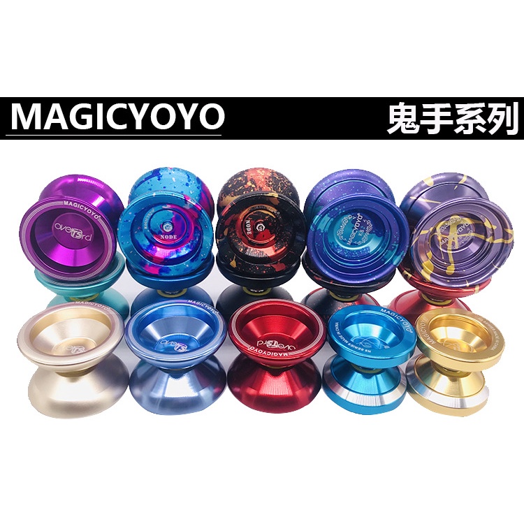 อิซเซ็น⭐️MAGICYOYO Y01node โยโย่ขั้นสูง การแข่งขันการแข่งขันระดับมืออาชีพ โลหะ สไตล์แฟนซี