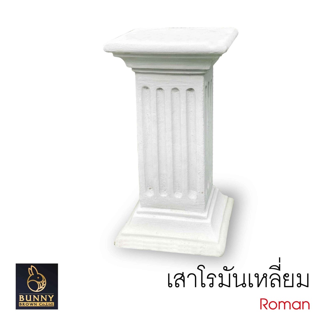 อันดับหนึ่ง 93+ ภาพพื้นหลัง เสาโรมันสี่เหลี่ยม ใหม่ที่สุด