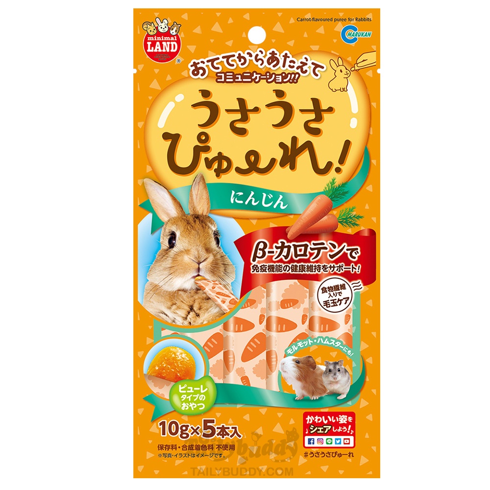 Marukan Puree Carrot ขนมเลีย ขนมกระต่ายเลีย รสแครอท มีเบต้าแคโรทีน ช่วยเสริมภูมิต้านทาน (10gx5ชิ้น) 