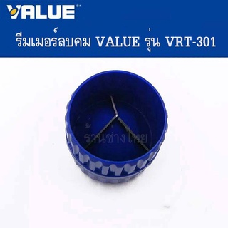 รีมเมอร์ลบคม VALUE รุ่น VRT-301