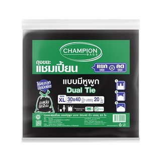 ถุงขยะแชมเปี้ยน แบบหูผูก รุ่น แบบหูผูก ขนาด 30 x 40 นิ้ว (แพ็ค 20 ใบ) สีดำ ถุงขยะ Champion Garbage Bags Tie Type, Tie Ty
