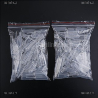 Mulinhe✿ปิเปตบีบ พลาสติก แบบใช้แล้วทิ้ง ขนาด 4 มล. 100 ชิ้น