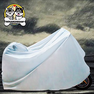 มีให้เลือก 3 ขนาด ผ้าคลุมรถมอไซ ผ้าคลุมรถมอเตอร์ไซค์ ผ้าคลุม…