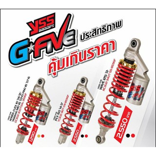 โช้กอัพ PCX yss -G Five ของแท้