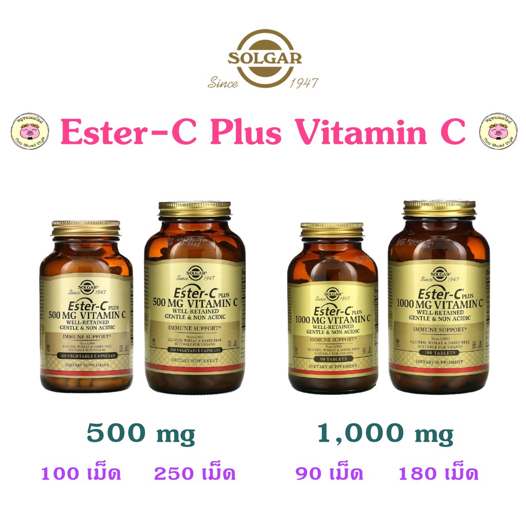 😬💦 [พร้อมส่ง] Solgar, Ester-C Plus, Vitamin C, 500 mg, 1000 mg วิตามินซี เอสเตอร์ซี