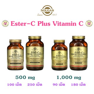 😬💦 [พร้อมส่ง] Solgar, Ester-C Plus, Vitamin C, 500 mg, 1000 mg วิตามินซี เอสเตอร์ซี