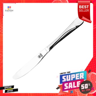 มีดคาวสเตนเลส CS KOPPERSTAINLESS DINNER KNIFE CS KOPPER