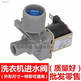 ஐ✳เครื่องซักผ้า Pulsator อัตโนมัติ Universal Water Inlet Valve อุปกรณ์เสริม FCD180A เครื่องซักผ้า FCD270A Water Inlet So