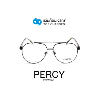 PERCY แว่นสายตาทรงนักบิน 19035-C2 size 56 By ท็อปเจริญ