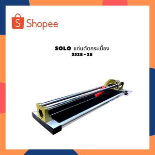 SOLO แท่นตัดกระเบื่อง 28 นิ้ว SOLO เครื่องตัดกระเบื้อง 28 นิ้ว SOLO CLINKER TILE CUTTER 28" SOLO รุ่น 5528