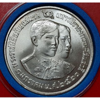 เหรียญเงิน150บาทที่ระลึกอภิเษกสมรสรัชกาลที่๑๐uncเหรียญใหม่สวยมากๆค่ะ