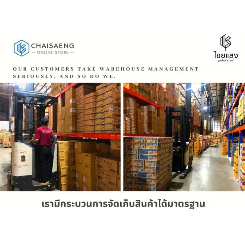 แป้งสำเร็จรูปสำหรับทำขนมบัวลอย ตรา ใบหยก 1 กิโลกรัม - รูปที่ 6