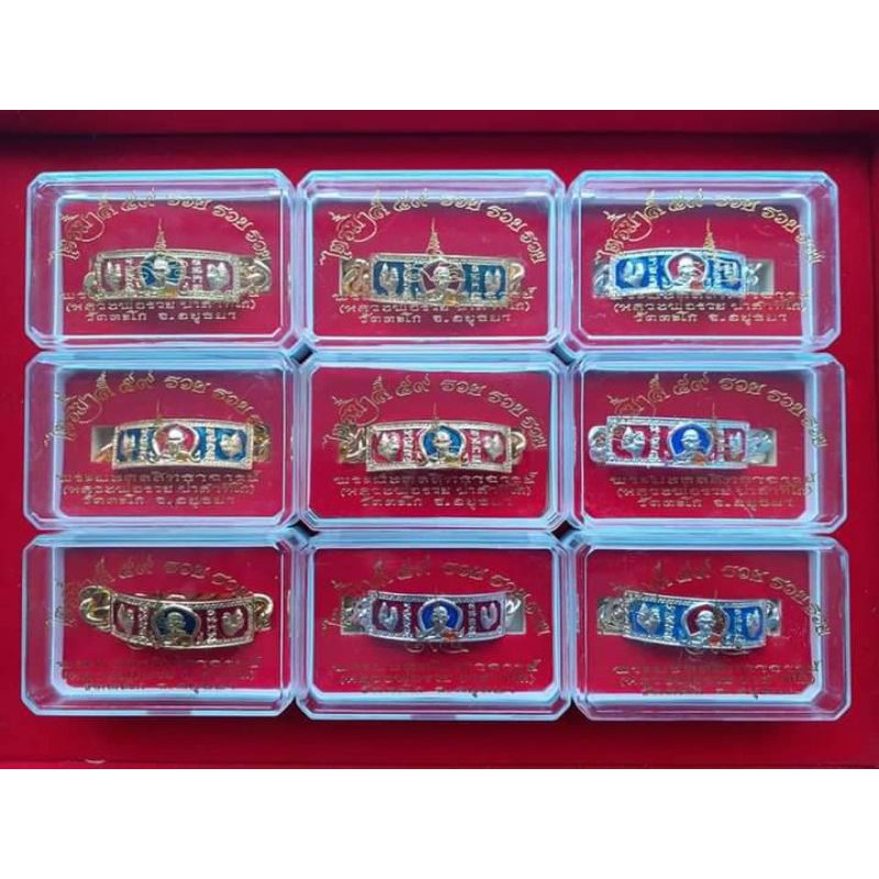 เลสหลวงพ่อรวยไตรมาส59ขนาด4บาทสีทองสีเงินลงยาสวยๆพร้อมกล่องกำมะหยี่สีแดง