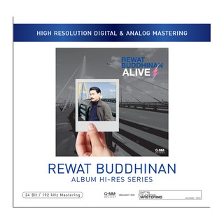 GMM GRAMMY CD เรวัติ พุทธินันทน์ Alive HI-RES