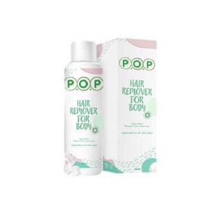 มูสกำจัดขน P.O.P Hair remover for body 180ml.