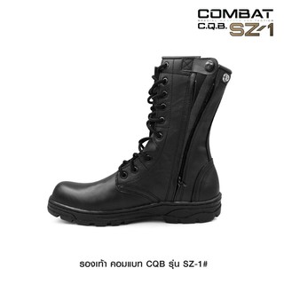 รองเท้า Combat CQB SZ-1 (มีซิปข้าง) ร้อยเชือกตาไก่ 9 รู