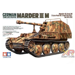 [Tamiya] 1/35 : German Tank Destroyer Marder III M (TA 35255)