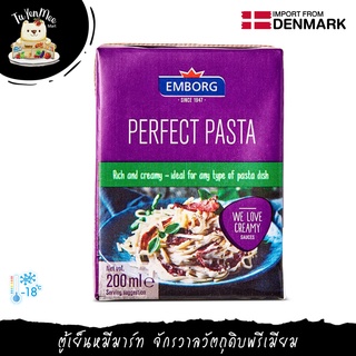 200G/BOX พาสต้าครีม EMBORG PASTA CREAM