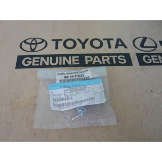 193. 90159-T0033 สกรู YZRIS ปี 2013 ของแท้ เบิกศูนย์ โตโยต้า Toyota (TTGSHO)