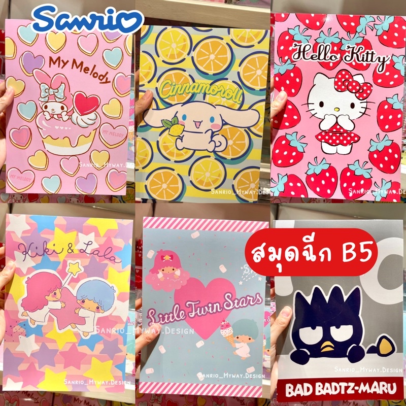 สมุดฉีก SANRIO ขนาด B5 SANRIO✨ของแท้100%