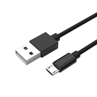 สายเคเบิ้ล Usb ของขวัญ