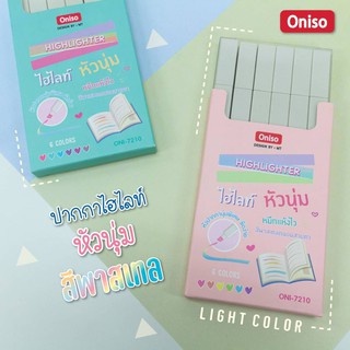 Oniso ปากกาเน้นข้อความ ไฮไลท์ สีพาสเทล 6 สี หัวนุ่ม พิเศษ ขีดลื่น หมึกแห้งไว (1/แพ็ค) ONI-7210