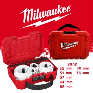 Milwaukee  hole saw ชุด 11 ชิ้น Hole Dozer