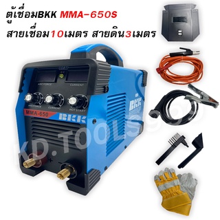 ตู้เชื่อมอินเวอร์เตอร์ ตู้เชื่อมไฟฟ้า BKK MMA 650 สายเชื่อม 10 เมตร มาใหม่ !!!