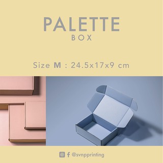 กล่องลูกฟูก Palette Box ขนาด M