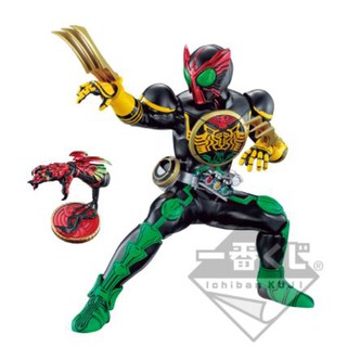 Kamen Rider Zi-O vol.3 : Figure OOO (ตัวใหญ่)