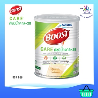 Nestle BOOST Care เนสท์เล่ บูสท์ แคร์ สำหรับผู้สูงอายุ น้ำตาลต่ำ เครื่องดื่มเสริมเวย์โปรตีน วิตามิน แร่ธาตุ 800 กรัม