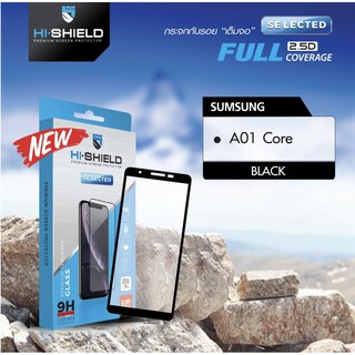 HiShield กระจกเต็มจอ Samsung A01Core