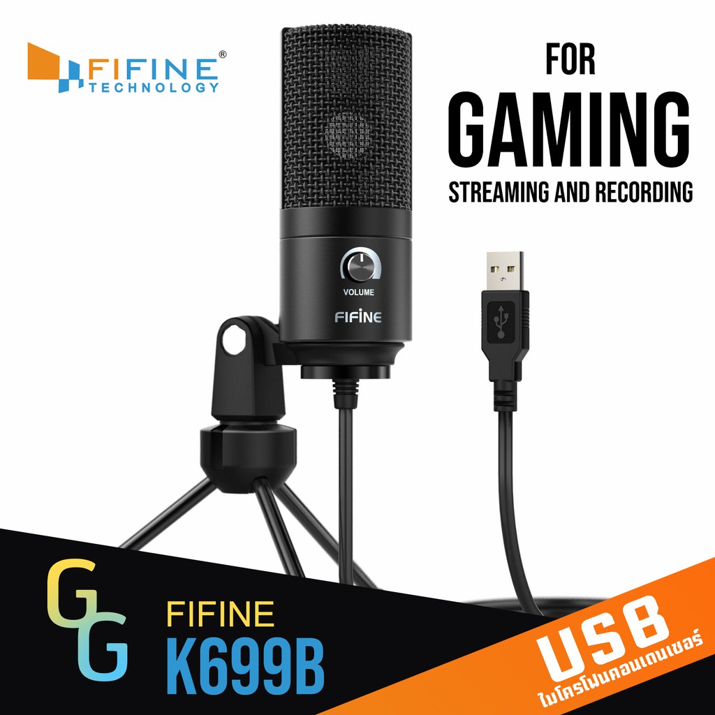 [สินค้าพร้อมส่ง] ไมค์อัดเสียง คอนเดนเซอร์ Fifine USB condenser-K669B