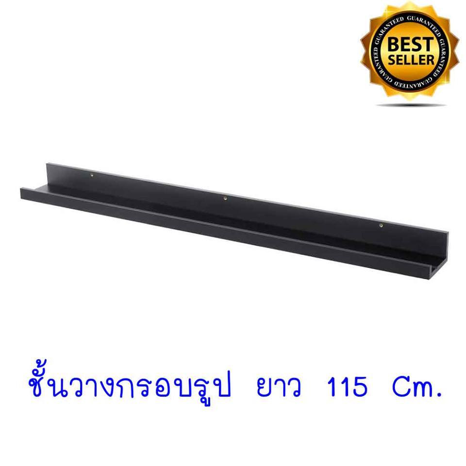 moslanna ชั้นสำหรับวางกรอบรูปตั้งโต๊ะมาติดผนัง ชั้นวางกรอบรูปแบบติดกำแพง ชั้นไม้ขนาดยาวสำหรับวางกรอบ