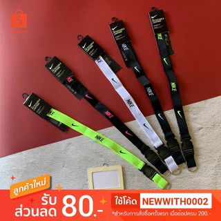 (🌵SXU2N6 ลดทันที 15% สูงสุด 30.- )) สายคล้องคอnike สายคล้องบัตร สายคล้องกล้อง แท้ 💯%