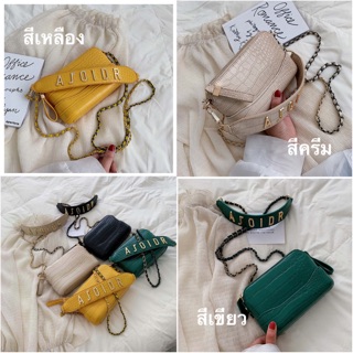 พร้อมส่ง กระเป๋าสะพายข้างผู้หญิงสุดคูล !