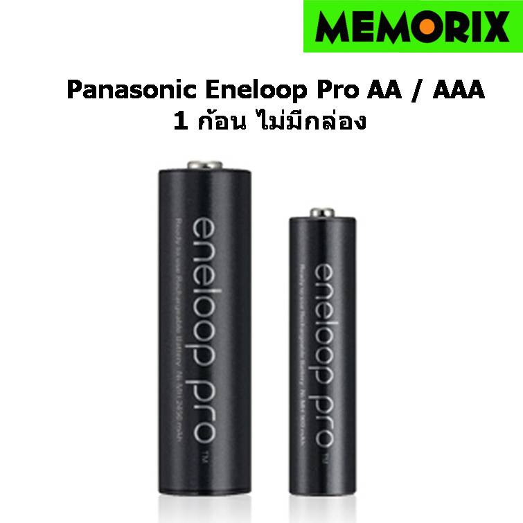 1, 2 ก้อน ไม่มีกล่อง ถูกที่สุด ของแท้ Orignal Panasonic eneloop Pro Rechargable Battery ถ่านชาร์จ