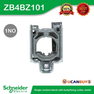 Schneider ZB4BZ101 Single contact block with body/fixing collar, metal, screw clamp terminal, 1 NO (ส่วนตัว) - ชไนเดอร์