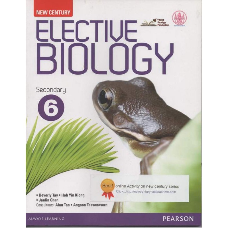 SALE!!! ELECTIVE BIOLOGY SECONDARY 6